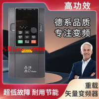 【可開發票】通用變頻器單相220v轉三相380v電機調速器0.75kw/1.5/2.2/3/4/5.5
