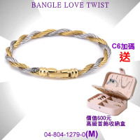 【CHARRIOL 夏利豪】Bangle Love Twist 金銀雙色真愛手環M款-加雙重贈品 C6(04-804-1279-0-M)