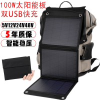 太陽能充電板 80W太陽能板便攜式發電6折疊包手機電池寶野外應急快充電器電源板