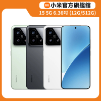 官方旗艦館 小米 Xiaomi 15 5G 6.36吋(12G/512G/Qualcomm Snapdragon 8 Elite/5000萬鏡頭畫素)