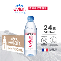 【evian依雲】天然礦泉水(500ml/24入/寶特瓶)