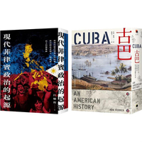 菲律賓與古巴的美國情結(2冊套書)現代菲律賓政治的起源+古巴(普立茲獎)