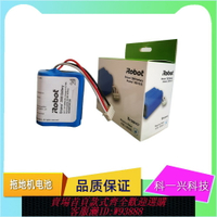 {臺灣公司貨 可打統編}正品iRobot Braava 380 380t 381 Mint 5200擦拖地機配件原裝電池