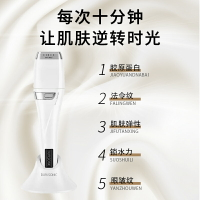 韓國7d聚拉媞美容儀器淡皺家用臉部提拉緊致面部嫩膚導入儀美容院-樂購