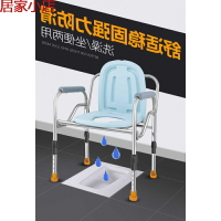 馬桶椅馬桶坐凳免蹲解手坐便器便盆坐著上廁所的凳子折疊老人病人