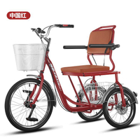 Elderly Pedal Tricycle   Elderly Tricycle Outer Eight-Character Walking Foot Step Recreational Bicycle Thickened Seat Strong Load Bearing 19 dian