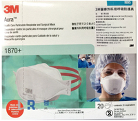 【醫博士專營店】3M Aura 1870+ 醫療外科用呼吸防護具 N95口罩 (1片/包，20包/盒)