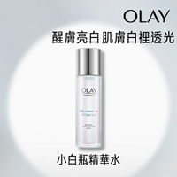 OLAY水感透白光曜精華水150ml(化妝水)
