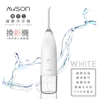 日本AWSON歐森 USB充電式沖牙機/脈衝洗牙器(AW-1100)IPX7防水/輕巧方便-黑