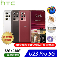 HTC U23 pro (12G/256G) 6.7吋 1億畫素 智慧型手機
