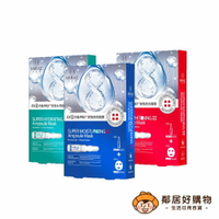 【MIRAE未來美】8分鐘PRO+安瓶保濕面膜