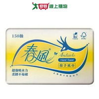春風擦手紙150抽x5包【愛買】