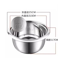 3L High Quality 304 stainless steel rice cooker inner containerPot Replacement Accessories Rice Cooke Inner pot