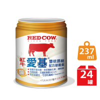 【紅牛】愛基雙倍濃縮配方營養素237ml（24罐）