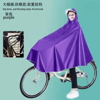 腳踏車雨衣單車雨披電動車防暴雨學生雨衣成人單人男女款騎行雨衣