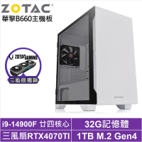 華擎B660平台[策馬龍神]i9-14900F/RTX 4070TI/32G/1TB_SSD