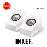 英國 KEF R8 Meta Dolby Atmos 環繞揚聲器 拋光白 單支 台灣公司貨