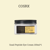 COSRX 92% Snail ครีมซ่อมแซมมัลติเอฟเฟ็กต์ Multi-Effect Repair Cream 100g