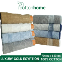 [GOLD] LUXURY GOLD EGYPTION BATH TOWEL COTTON 70X140CM (PREMIUM QUALITY)