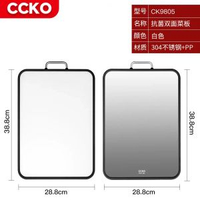 不鏽鋼切餸板 和麪餸板抗菌家用廚房案板雙面砧板