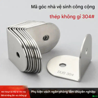 Ke goc vuông inox 304 dùng cho vách ngăn nhà tắm, ke bắt vách ngăn, ke góc vuông chuẩn 304, cam kết 