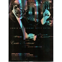 【停看聽音響唱片】【DVD】顏尼歐莫利科奈：和平音樂會