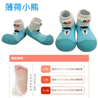 韓國BigToes幼兒襪型學步鞋 薄荷小熊