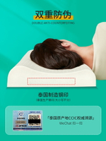 JSY泰國原產進口乳膠枕頭天然橡膠枕芯護頸椎成人按摩低枕頭