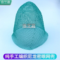 抄網網兜單網尼龍手工編織撈蝦米泥鰍魚網兜抄網頭網兜