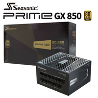 海韻 PRIME GX 850 金牌/全模