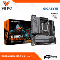 Gigabyte B650M GAMING X AX (รุ่นปรับปรุง) 1.x) B650 M - Micro ATX, WiFi 6E, รองรับ DDR5, 2 x ช่อง M.