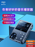 【千羽家居】愛國者mp3無損音樂hifi播放器DSD車載隨身聽學生版聽歌mp4-105P