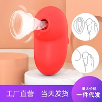 Vibrator for Women Sucker Clitoris Sucking Female Clit Nipple Oral Vacuum Stimulator MasturbationAdult Sex Toys Products