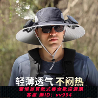 【最低價 公司貨】太陽能充電風扇帽兩用夏天斗笠釣魚帶風扇防曬帽男遮陽漁夫帽大檐