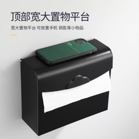 ~免打孔擦手紙盒酒店廁所壁掛式商用抽紙盒洗手間收納抽取式紙巾盒 雙11全館免運