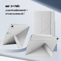 3+yพับ เคสแม่เหล็ก HUAWEI MatePad 11 2021/23 Pro13.2 2023 11.5/air11.5/11.5S 2024 pro11 2024 se11 ta