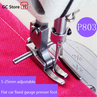 P803 panduan keluli Quilter Presser mesin jahit perindustrian tunggal Rod kanan Quilting kaki laras 