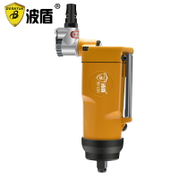 波盾蝶型氣動扳手 3/8吋風扳  迷你型風動扳手 小風炮 BD-1283