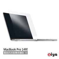 【ZIYA】Apple Macbook Pro 14吋 霧面抗刮螢幕保護貼(AG)