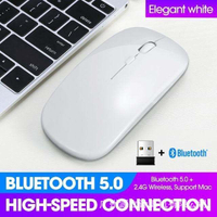 超靜音雙模無線滑鼠 2.4G無線5.2藍牙筆電可充電 遊戲/電腦專用