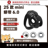 【台灣公司優質服務】【困獸】超級微小眼鏡蛇貞操鎖調教sm禁欲cb戒擼mini迷你偽娘鍋蓋