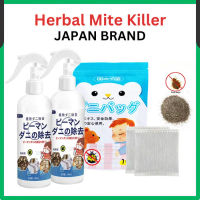 Natural Herbs Dust Mite Removal Spray Mites Repeller Kill Bed Sheet Bugs Penghalau Pepijat TSJ
