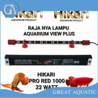 HIKARI PRO RED 1000 RAJA NYA LAMPU AQUARIUM VIEW PLUS BOOSTER ARWANA