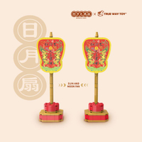 【TRUE WAY TOY】EW-5197 白沙屯媽祖-日月扇 (廟方授權積木/已過香爐)   日月扇 積木 白沙屯媽祖