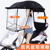 新款電動車雨棚蓬防風罩新款加固防曬摩車擋風遮雨遮小電瓶車遮陽