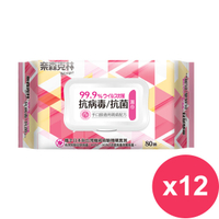 奈森克林抗病毒抗菌濕巾80抽(粉-手口臉適用)X12包