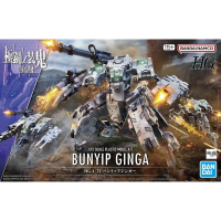 HG / 72 Gundam Exia Bunyip Ginga, Bandai, Hàng Thật Có Sẵn