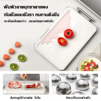 เขียง  ✔️ Buy Once, Use for 30 Years. ✔️   Cutting Board, Stainless Steel Cutting Board Pp+Food Grad