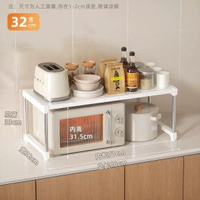 氣炸鍋置物架台面電飯鍋多功能廚房電器鍋具小廚寶櫥櫃收納架子-長76寬32高33cm【請測量尺寸後再下單】 均碼-款式13