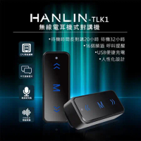 HANLIN-TLK1 迷你無線電耳機式對講機